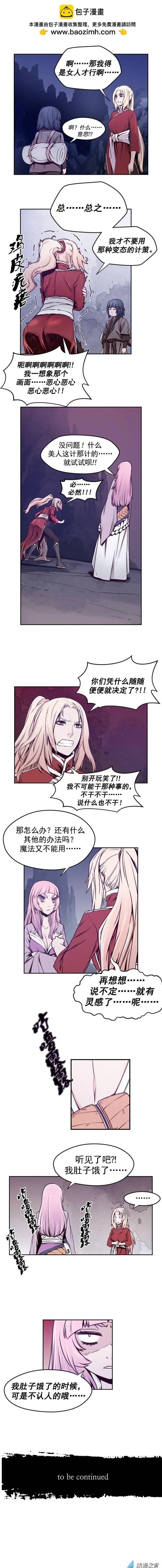 第59回