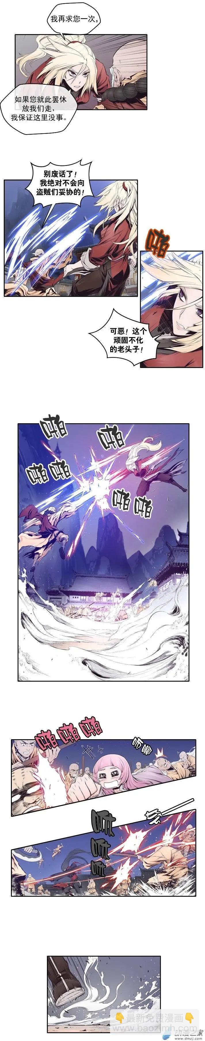 第06回