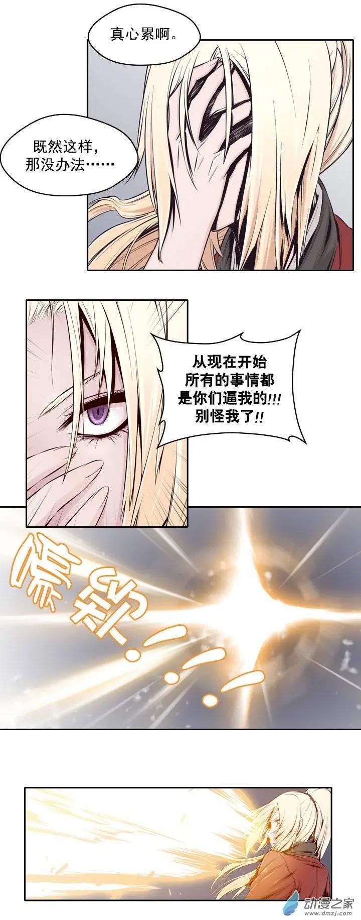 第06回