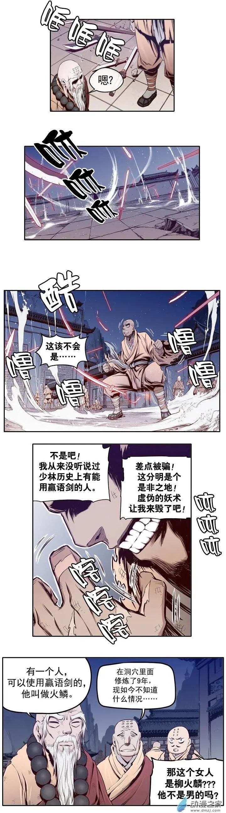 第06回