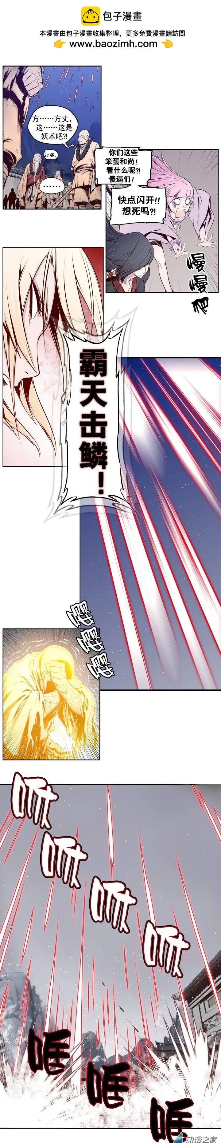 第06回