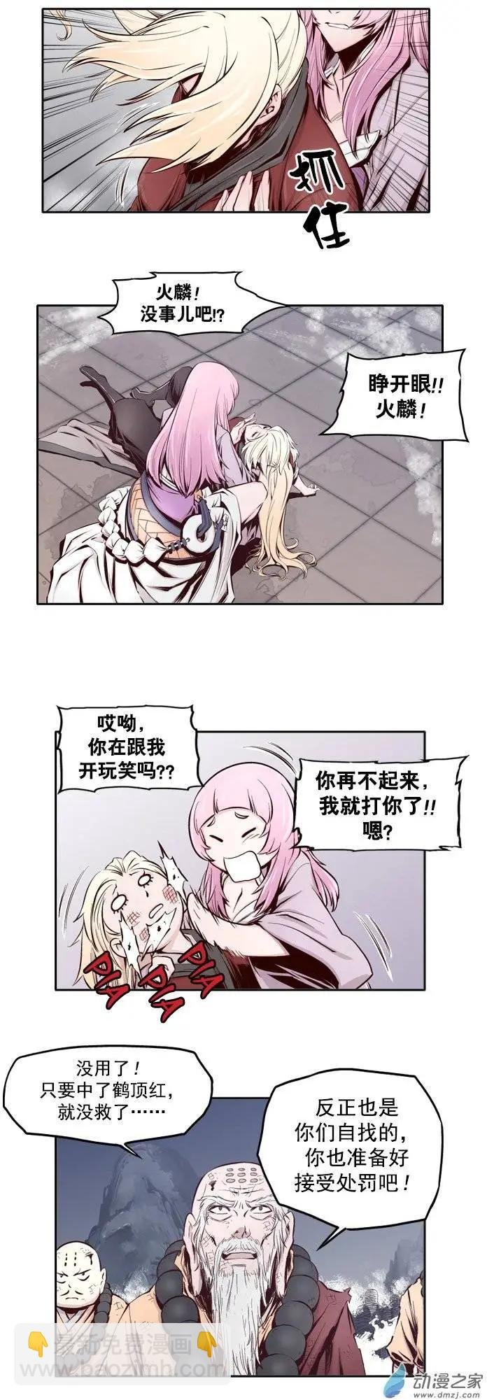 第06回