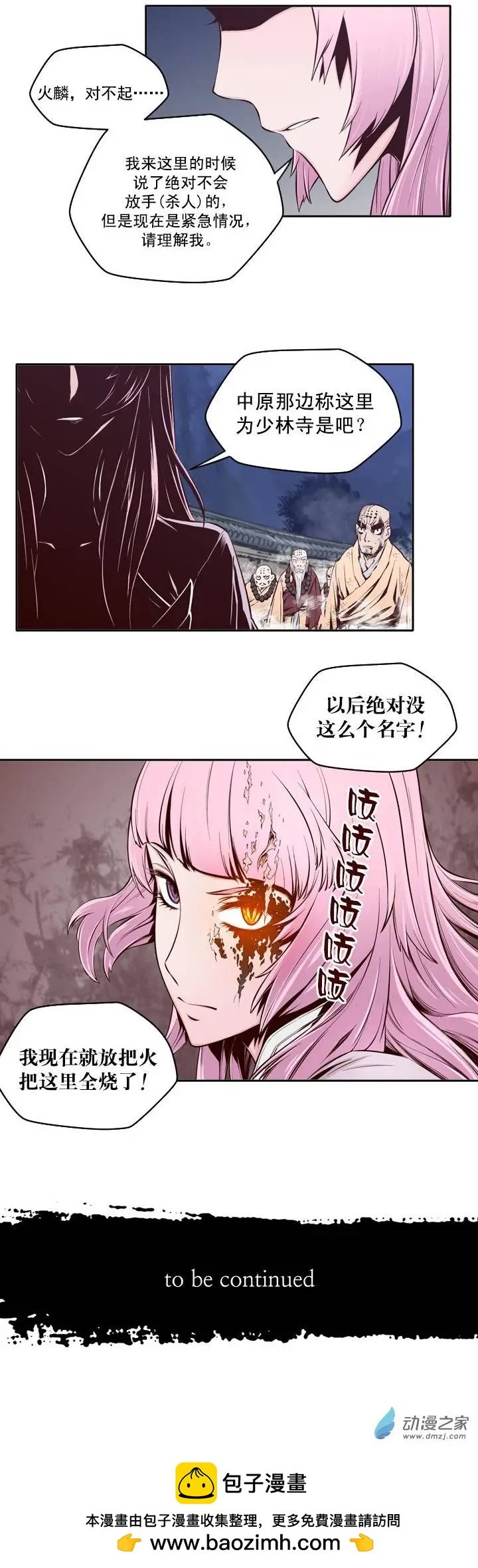 第06回