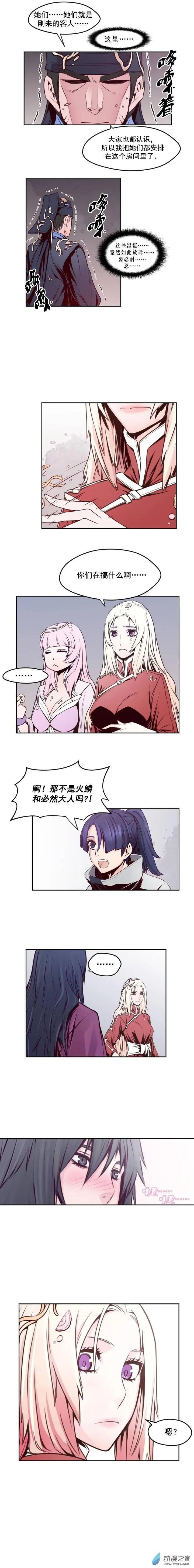 第61回下