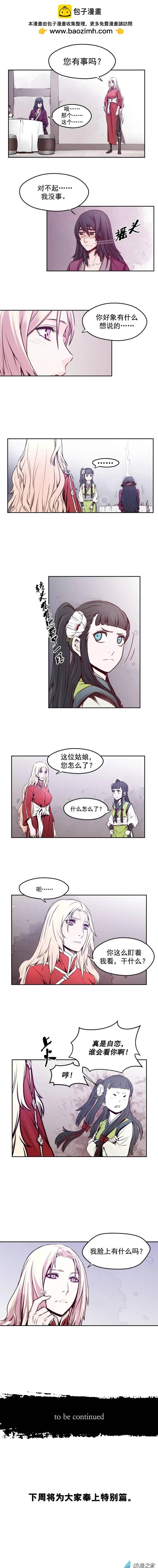 第61回下
