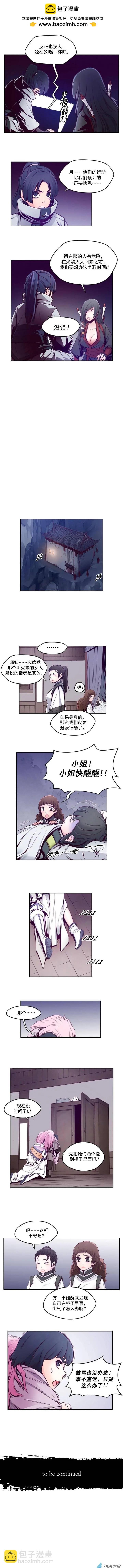 第64回下