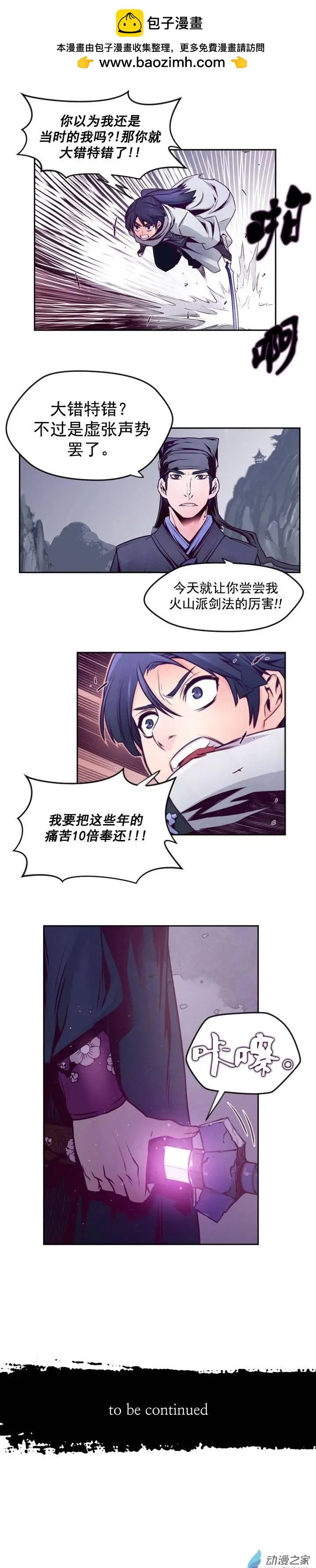 第65回下