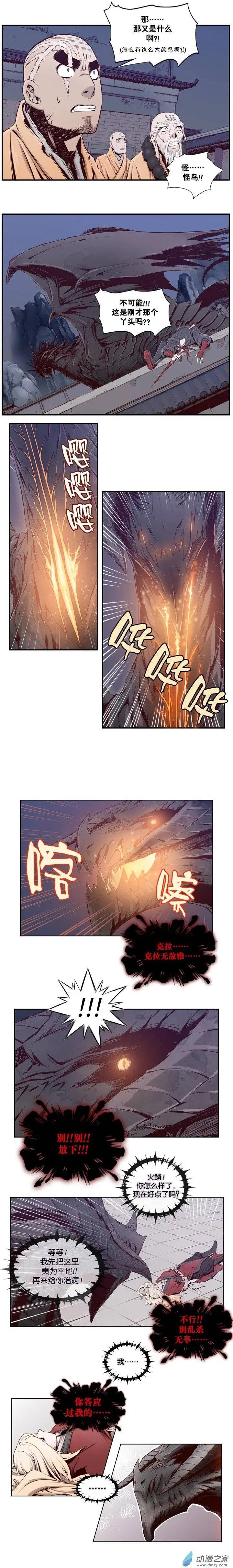第07回