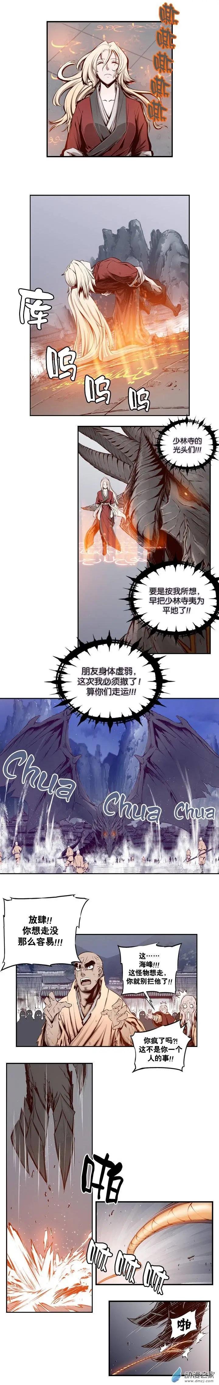 第07回