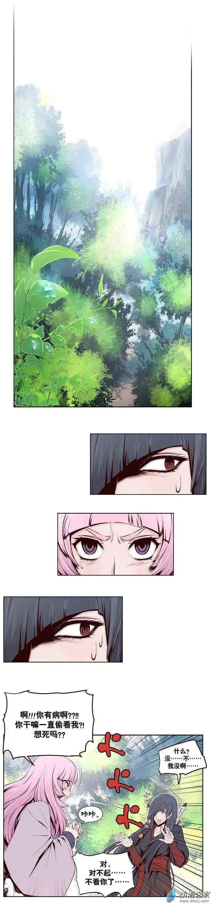 第07回