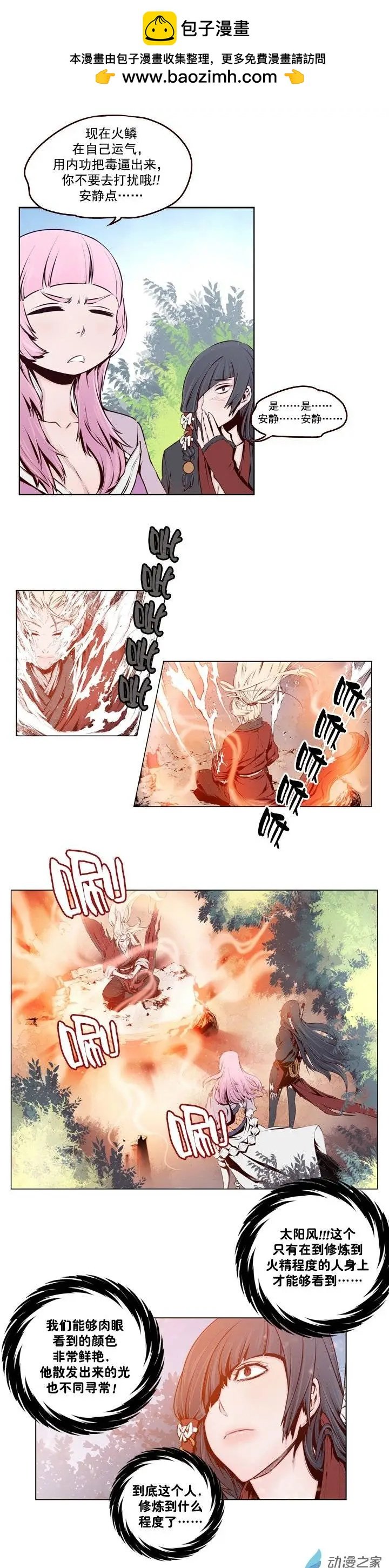第07回