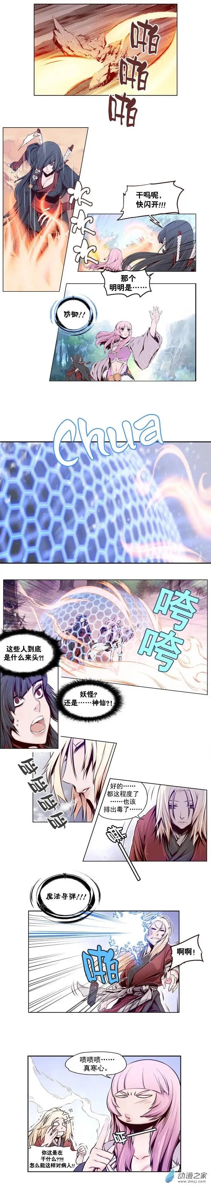 第07回