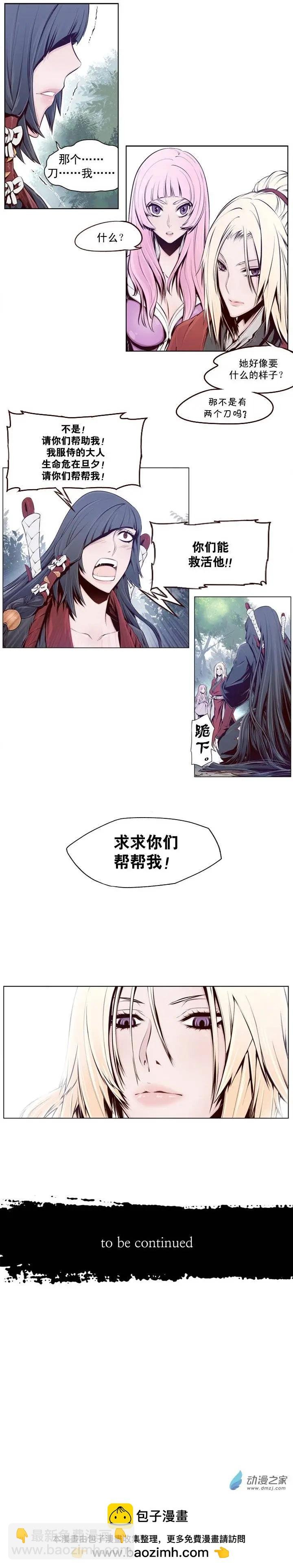 第07回