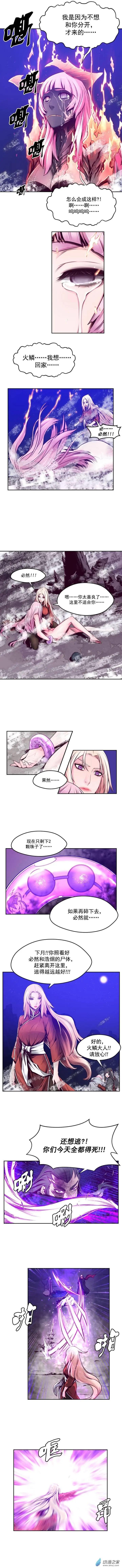 第70回-2