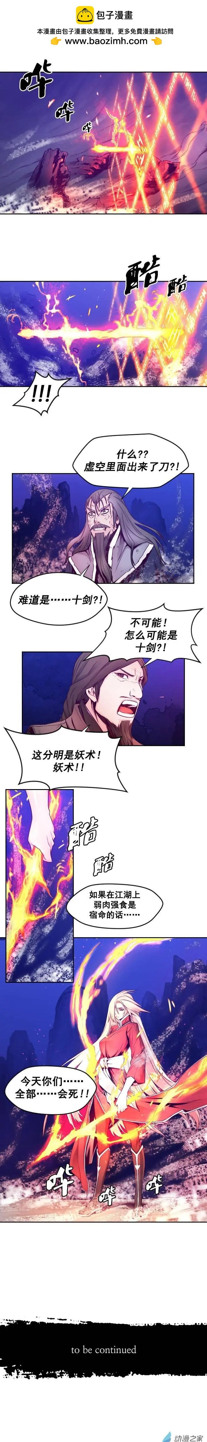 第70回-2