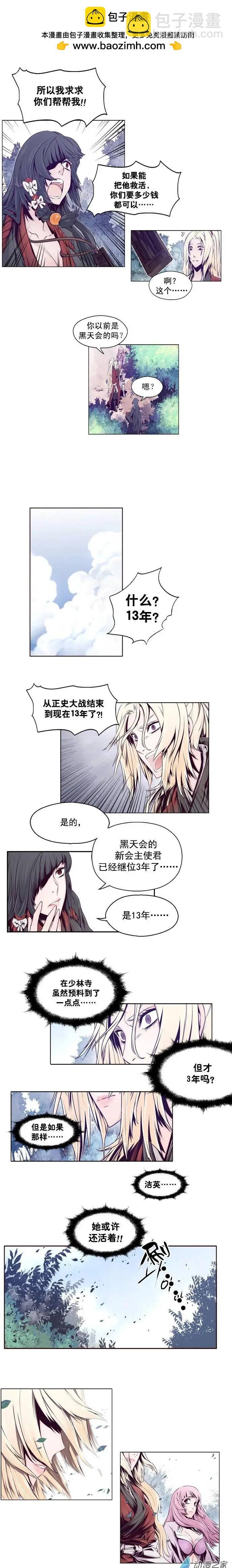 第08回