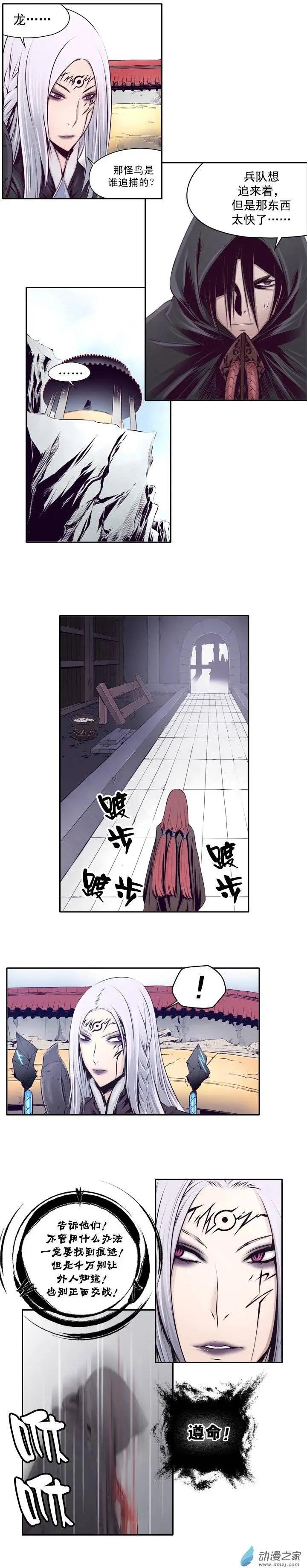 第08回