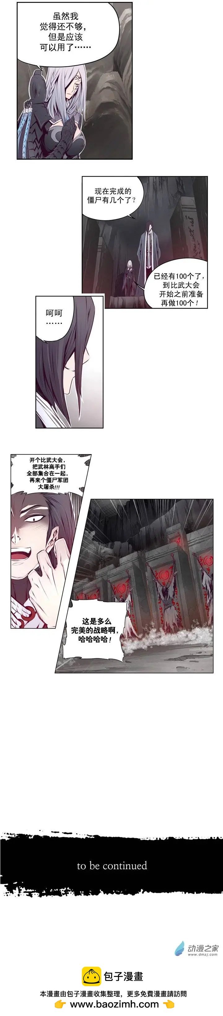 第08回