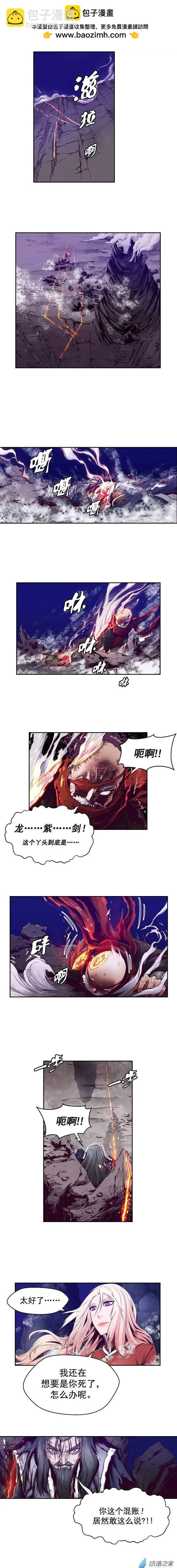 第71回-1