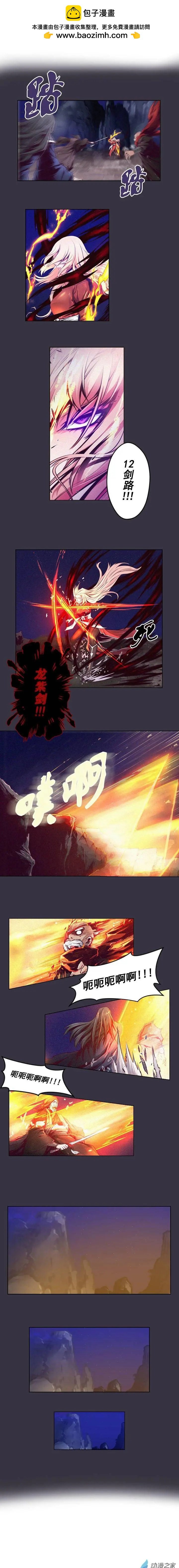 第71回-1