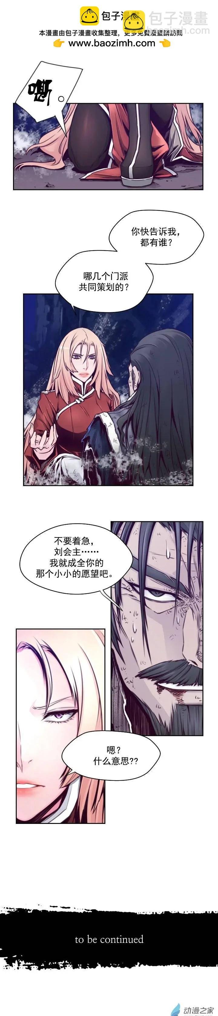 第71回-2