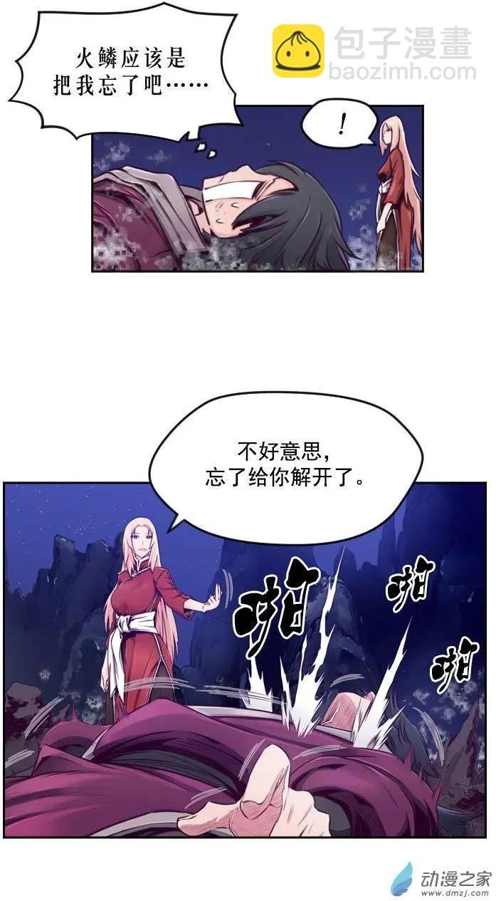 第72回-1