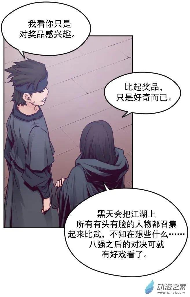 第73回-1