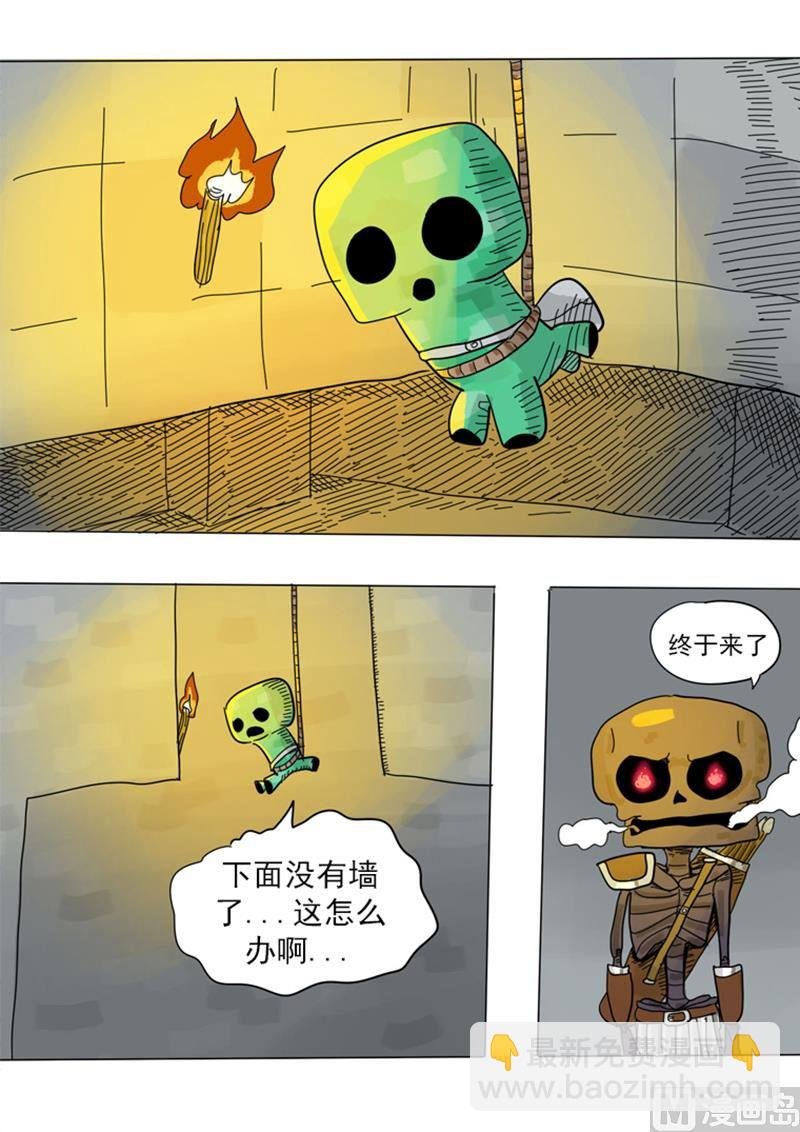 第12话 新敌人登场