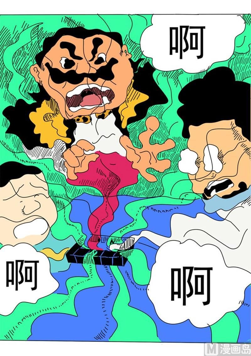 第2话 发光的项链