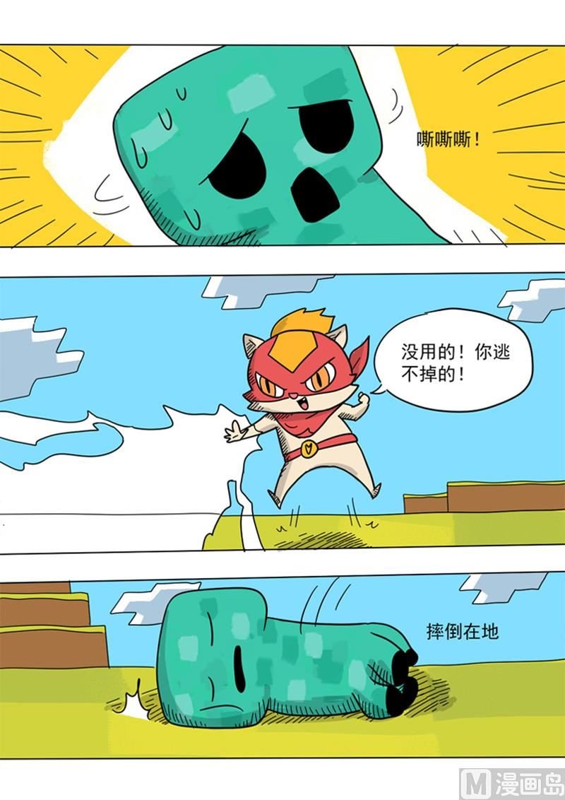 第22话 “阴谋”？