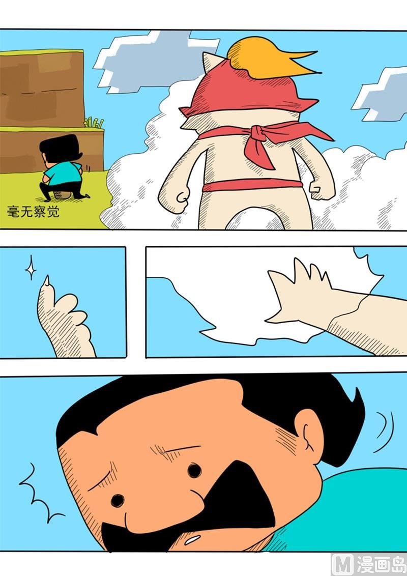 第23话 偷袭“失效”！？