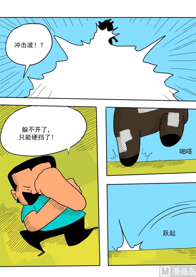 第23话 偷袭“失效”！？
