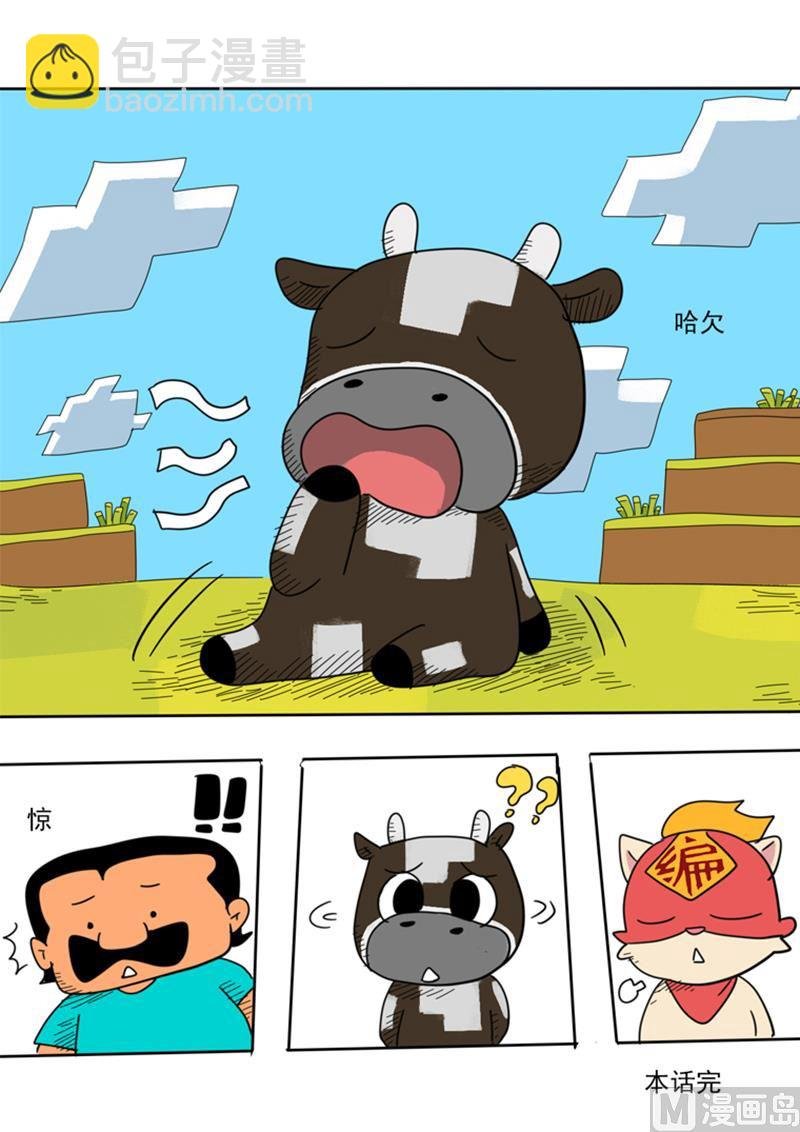 第23话 偷袭“失效”！？