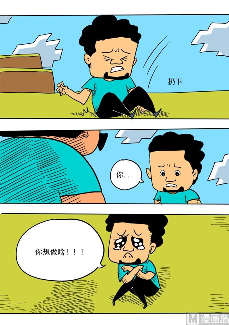 第27话 幕后黑手