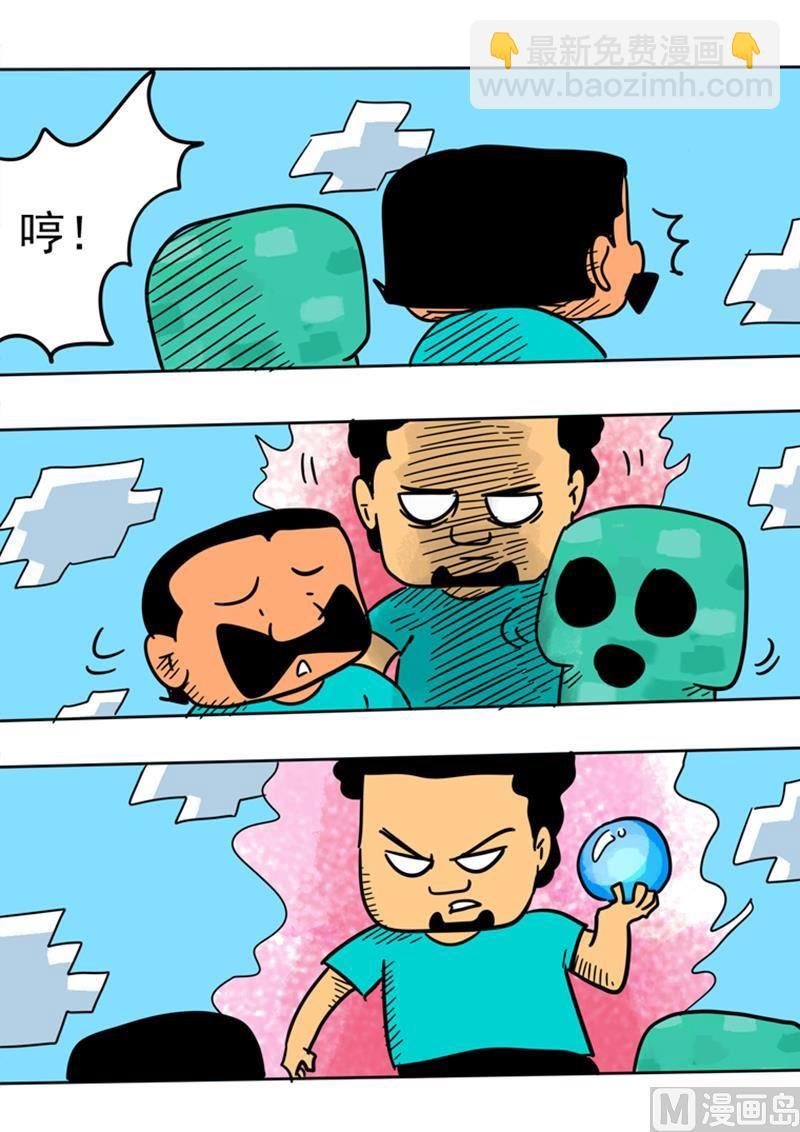 第27话 幕后黑手
