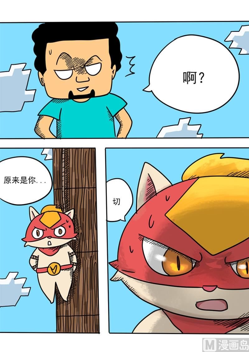第28话 兄弟战斗