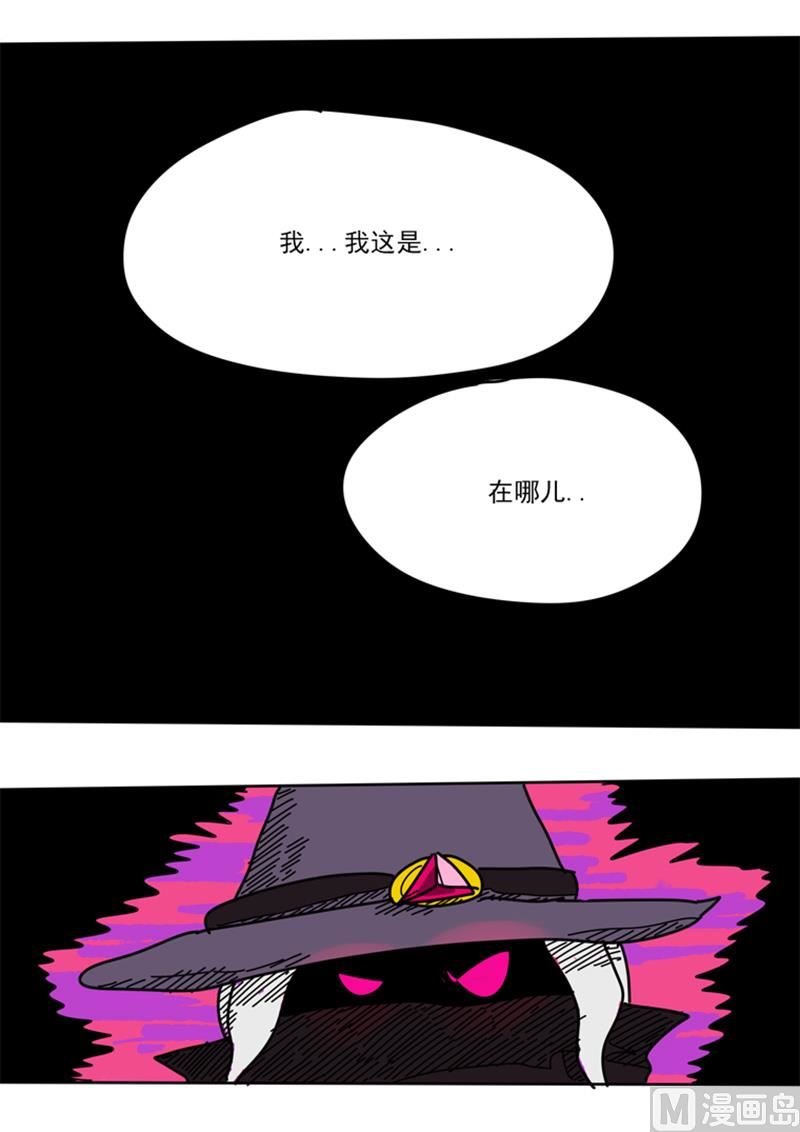 第29话 来龙去脉