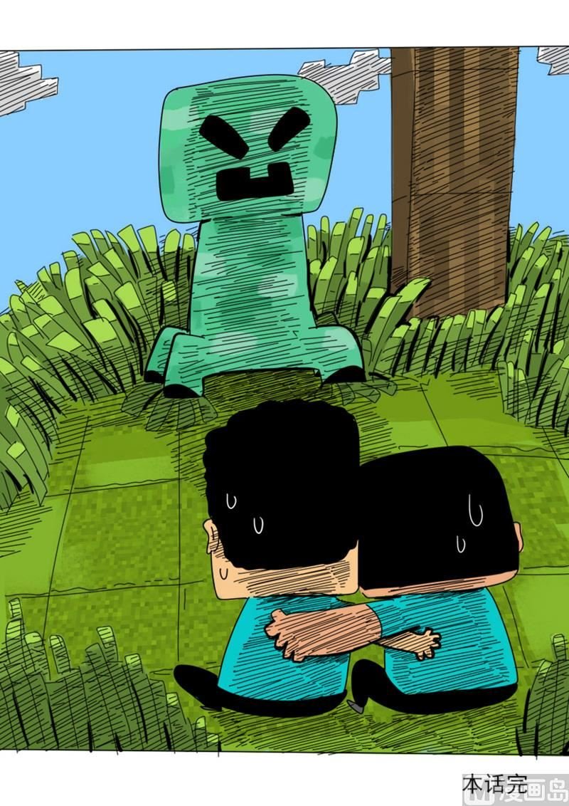 第3话 行走的炸弹