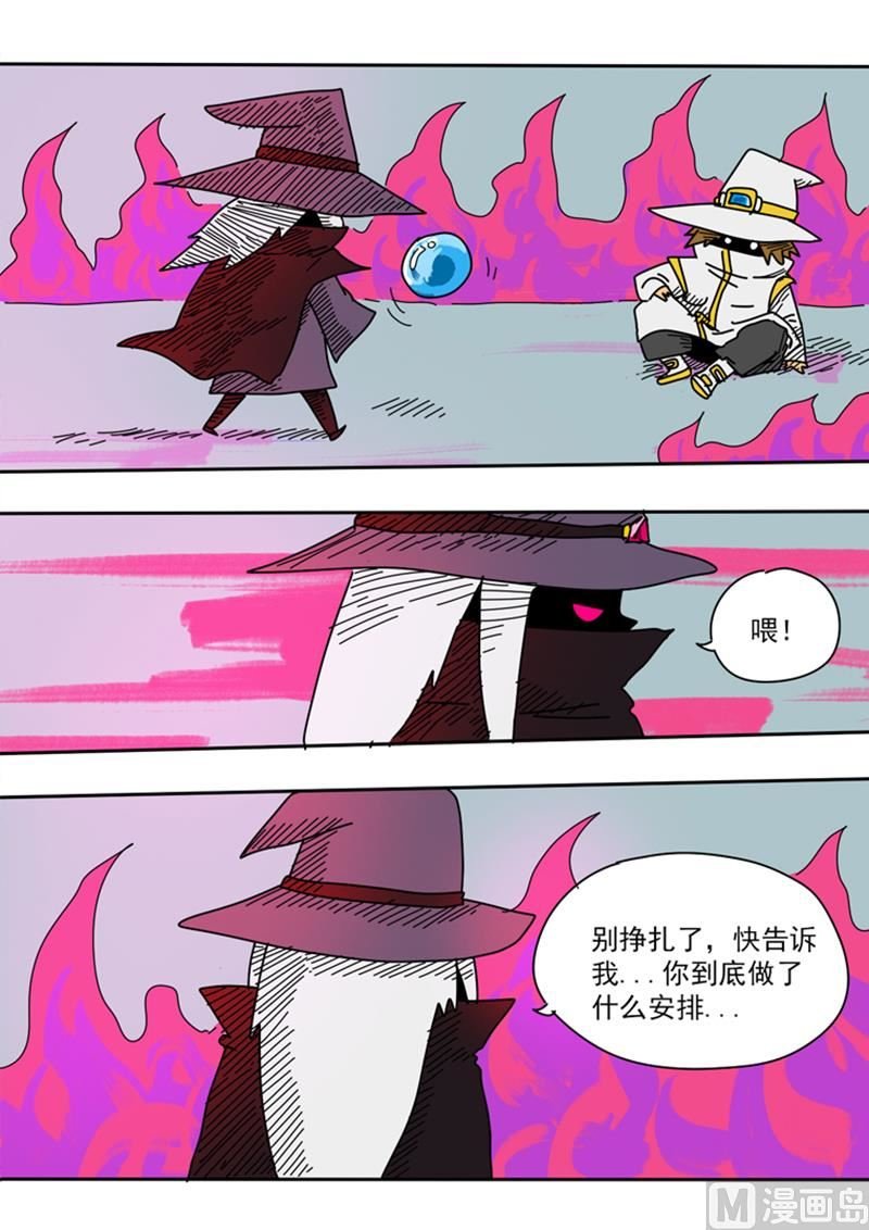 第30话 记忆恢复