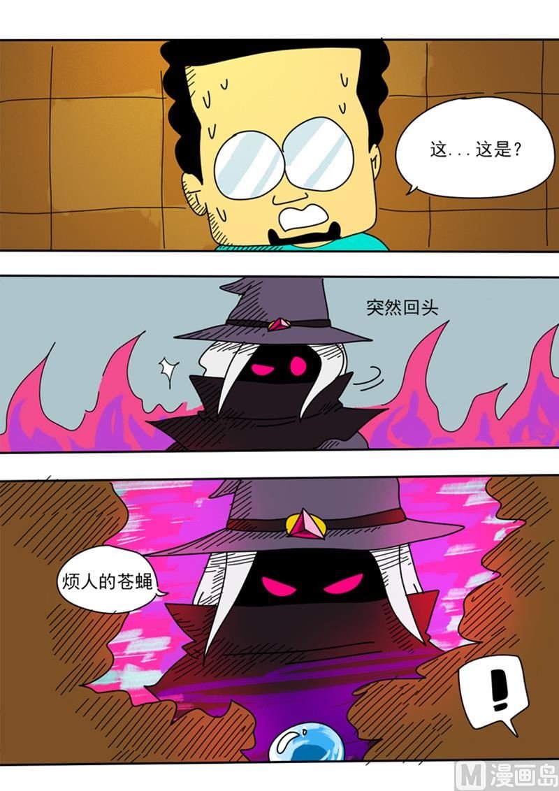 第30话 记忆恢复