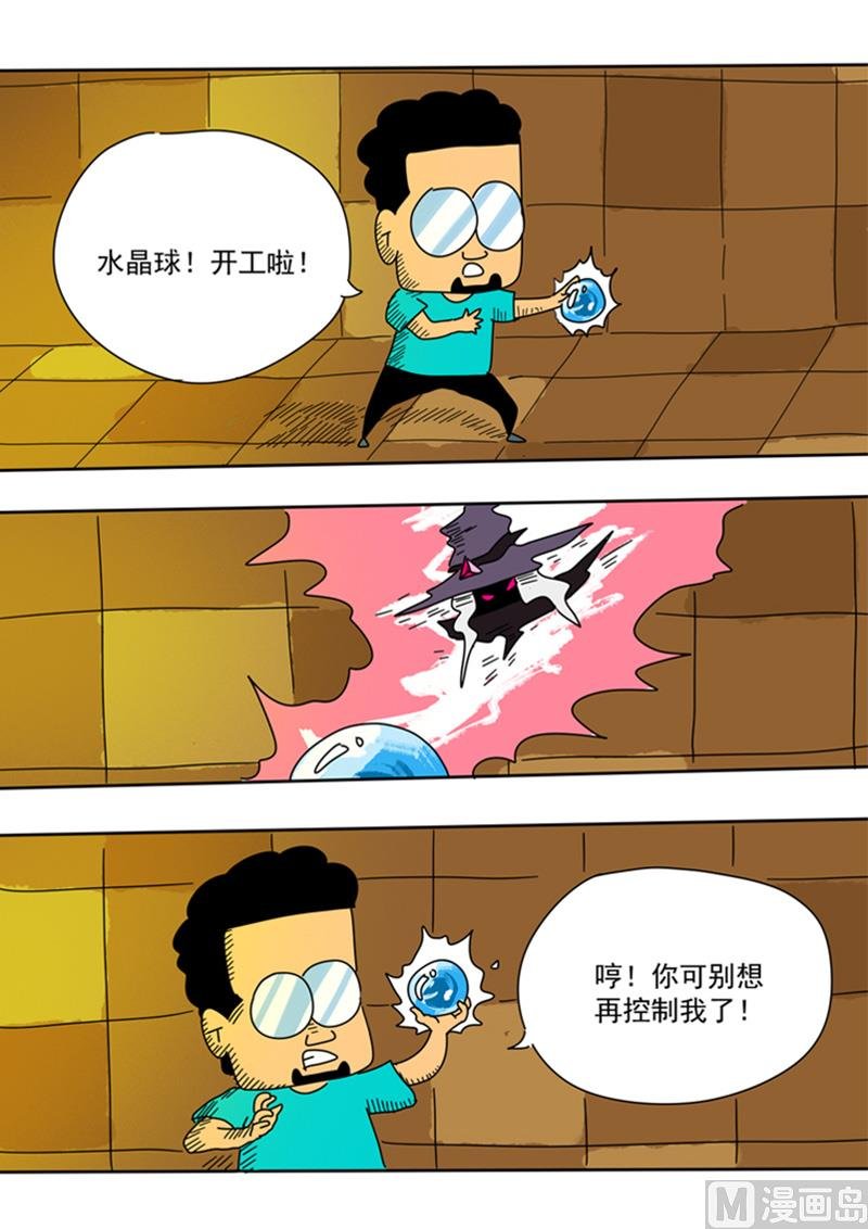 第31话 养精蓄锐