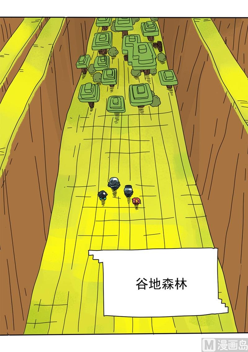 第34话 谷地森林