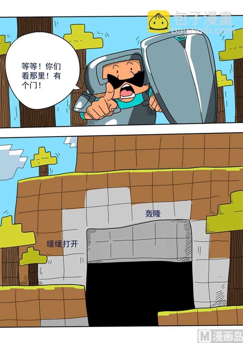 第36话 岩洞壁画
