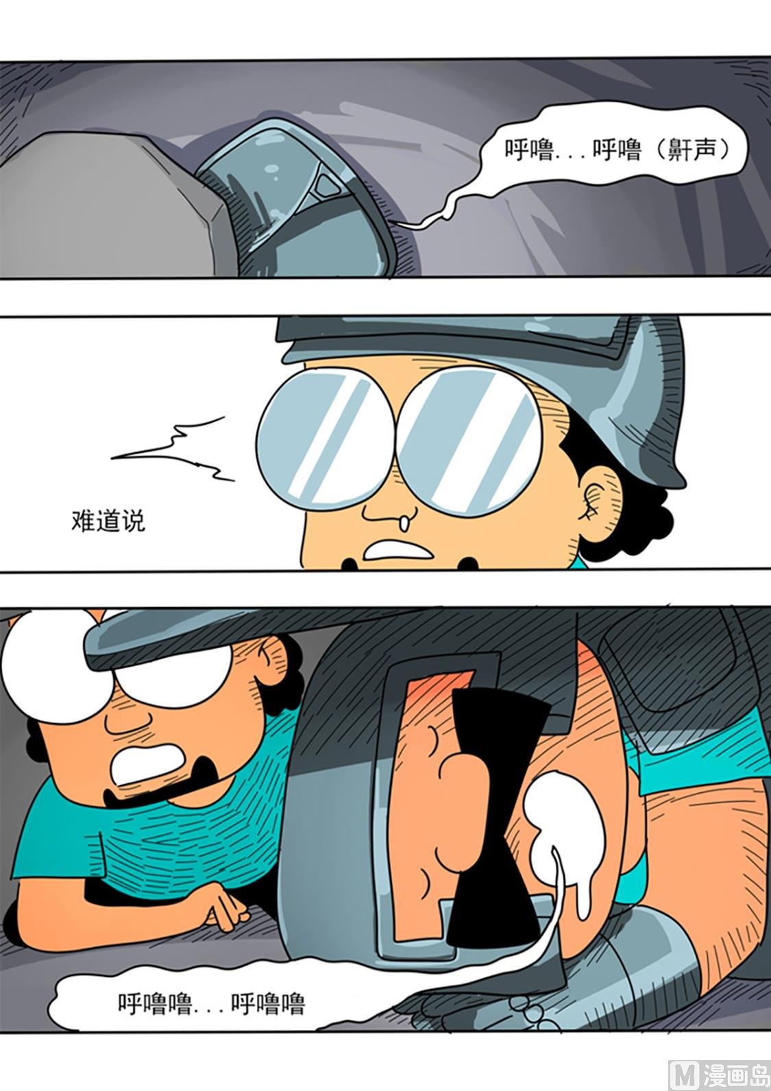 第39话 寻找出口