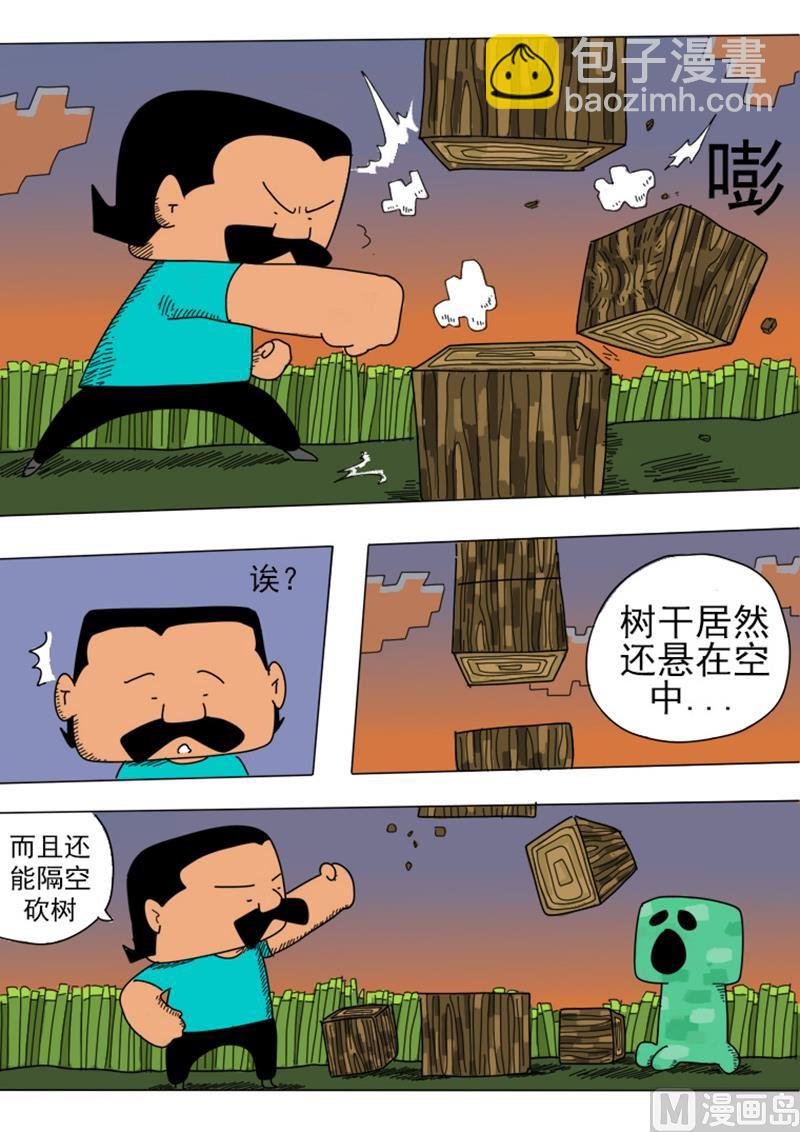 第4话 兄弟同心