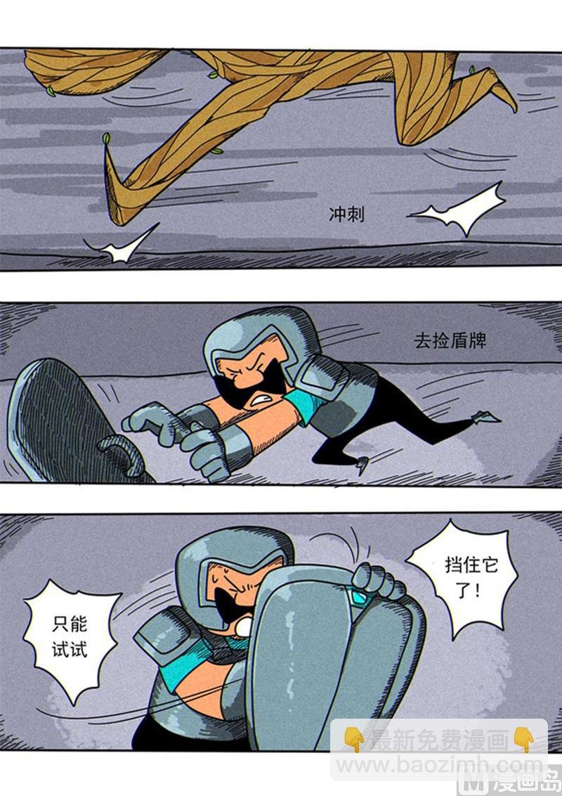 第42话 无敌的存在