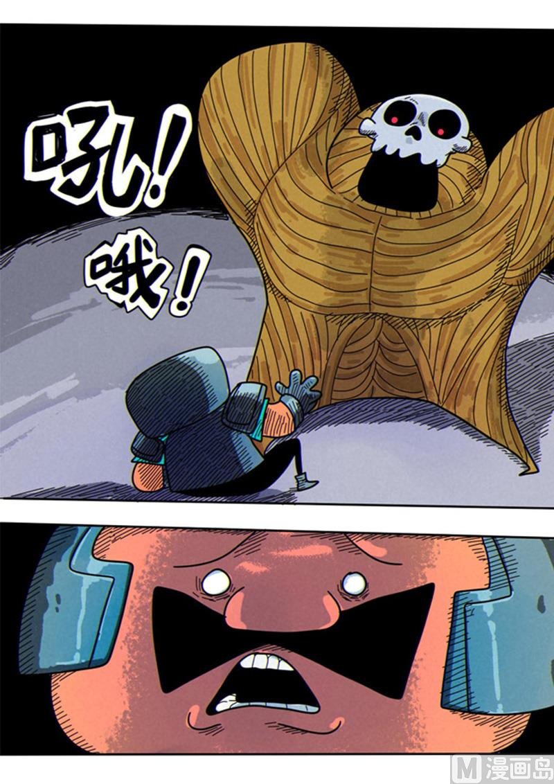 第43话-魔法面具