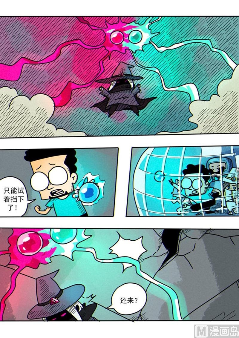 第46话 三弟归队