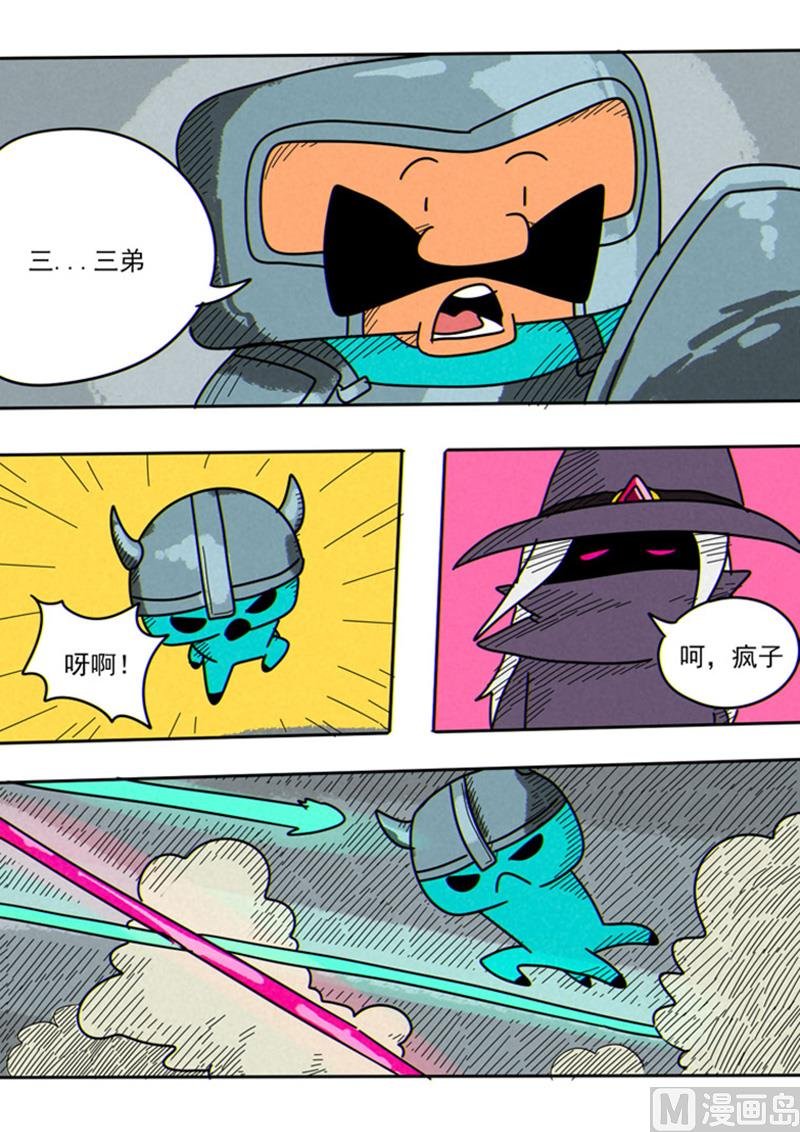 第46话 三弟归队