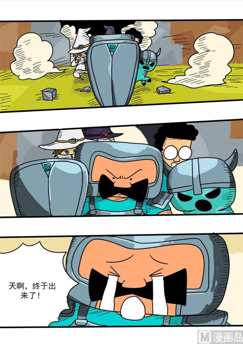 第48话 逃出地牢
